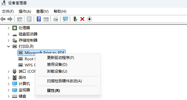 更新驱动程序 更新驱动程序