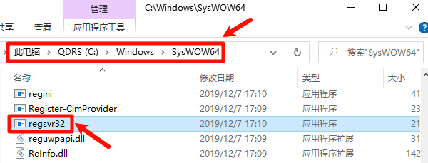 32位版本 32位版本