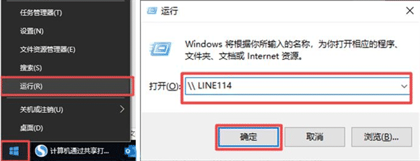 0x00000709检查打印机名称和共享路径 0x00000709检查打印机名称和共享路径