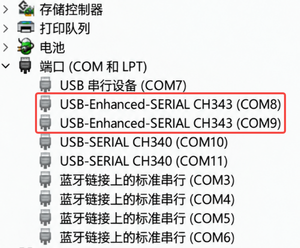 端口 端口