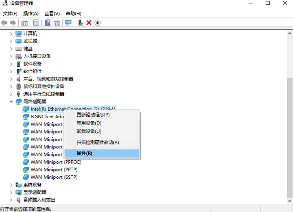 确认是否选对了网卡设备 确认是否选对了网卡设备