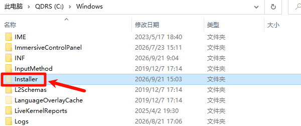 为什么Installer文件夹会越来越大