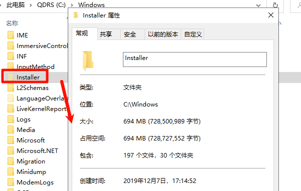 Installer已经占用很大