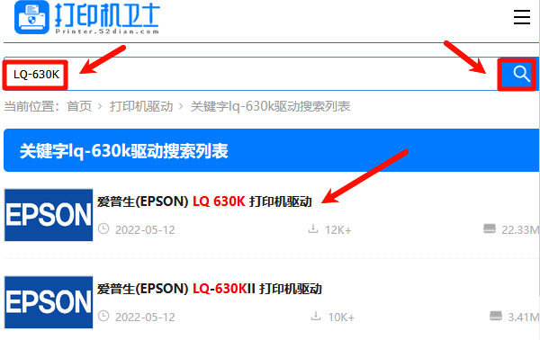 输入打印机型号“LQ-630K”