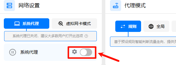 关闭代理再重新登录 关闭代理再重新登录