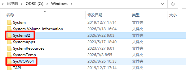 System32和SysWOW64能不能判断DLL位数 System32和SysWOW64能不能判断DLL位数