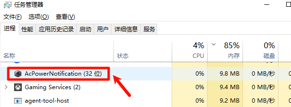 判断报错的软件 判断报错的软件