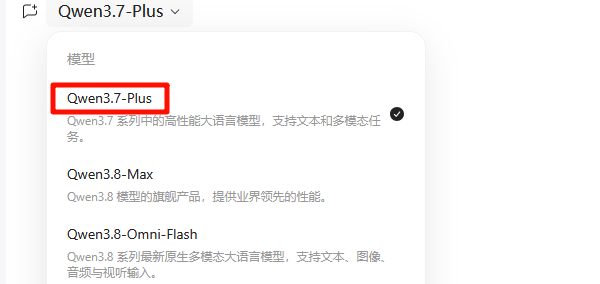 Qwen3.7 Plus适合哪些实际工作? Qwen3.7 Plus适合哪些实际工作?