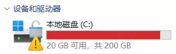 C盘空间不足出现黄色警告?清理恢复方法 C盘空间不足出现黄色警告?清理恢复方法