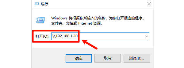 手动添加共享打印机