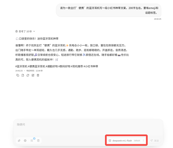 文案写作能力对比