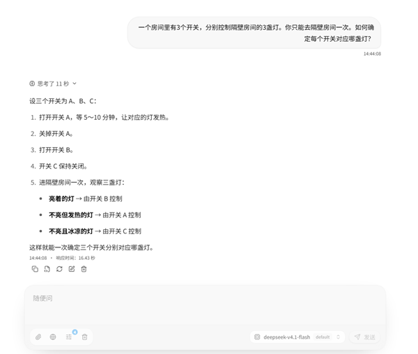 逻辑推理能力对比