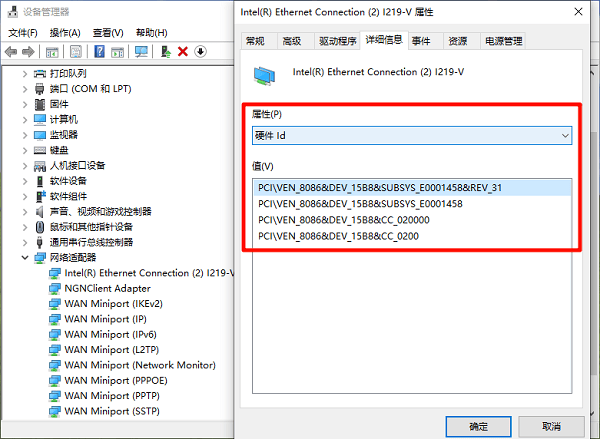 先确认无线网卡型号 先确认无线网卡型号