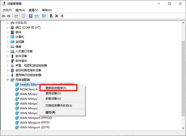 通过系统更新安装无线网卡驱动 通过系统更新安装无线网卡驱动