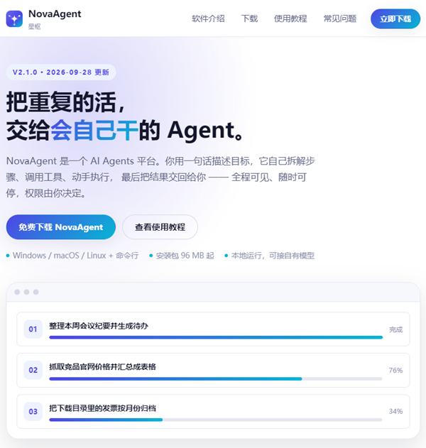 AI生成的网站