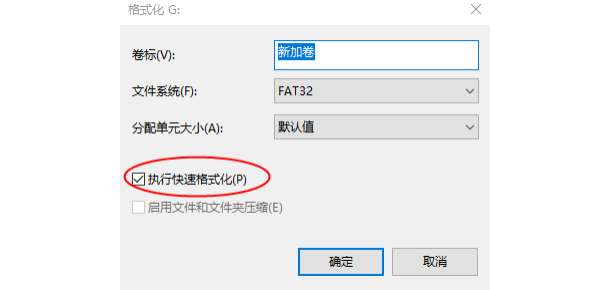磁盘管理里新建卷 磁盘管理里新建卷