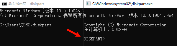 使用BCDBoot命令重建BCD启动文件
