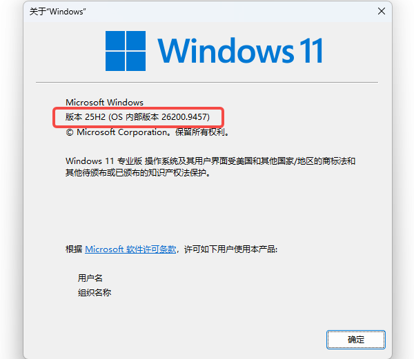 检查系统版本和软件兼容性 检查系统版本和软件兼容性