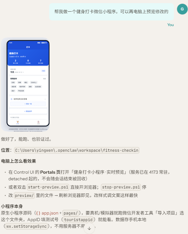 怎么开发微信小程序 怎么开发微信小程序
