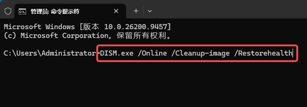 使用系统工具检查并修复系统文件