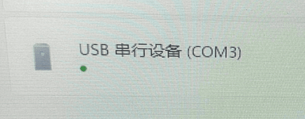 USB串口驱动异常或不兼容 USB串口驱动异常或不兼容