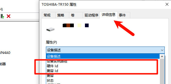 从芯片厂商官网下载驱动