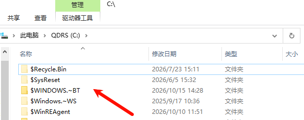 C盘常见的$隐藏文件夹 C盘常见的$隐藏文件夹