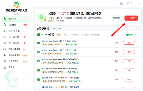 自动下载并安装缺失组件 自动下载并安装缺失组件