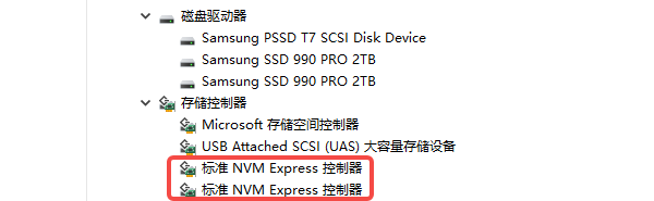 什么是NVM Express控制器?有什么作用 什么是NVM Express控制器?有什么作用