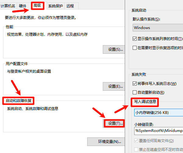 写入调试信息 写入调试信息