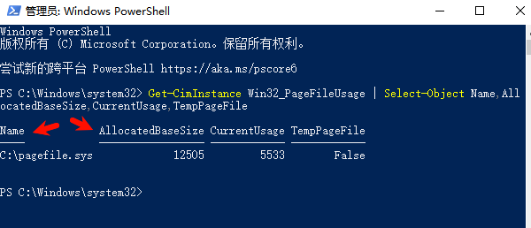 主要看以下几个字段 主要看以下几个字段
