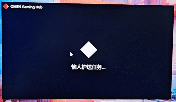 OMEN Gaming Hub打不开的原因分析