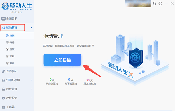 Intel X722网卡驱动怎么下载 Intel X722网卡驱动怎么下载