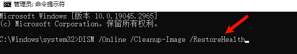 修复Windows组件存储 修复Windows组件存储