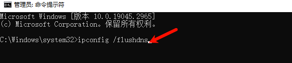 重置Windows网络协议 重置Windows网络协议