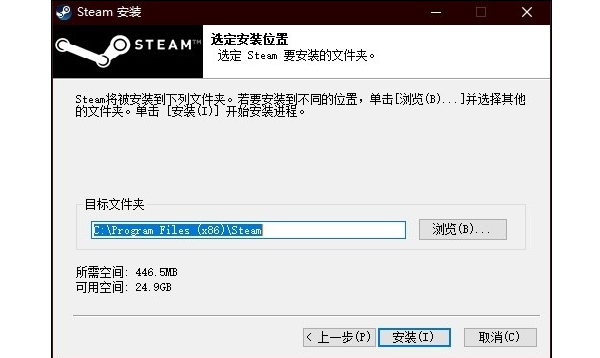 Steam为什么默认下载到C盘