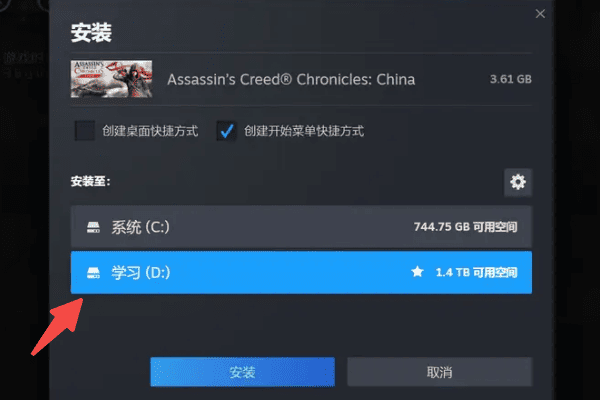 将已经安装在C盘的Steam游戏迁移到D盘