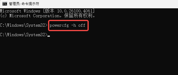 命令提示符 命令提示符