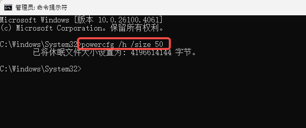 压缩休眠文件 压缩休眠文件