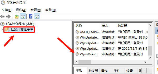 任务计划程序库