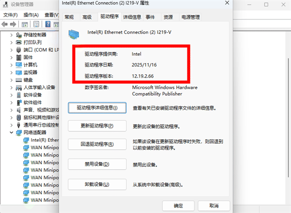更新或重新安装网卡驱动 更新或重新安装网卡驱动