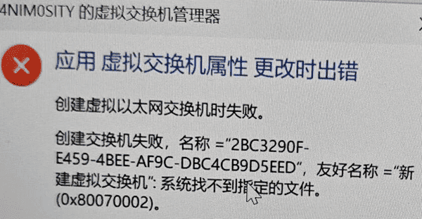 网卡驱动异常或版本不兼容 网卡驱动异常或版本不兼容