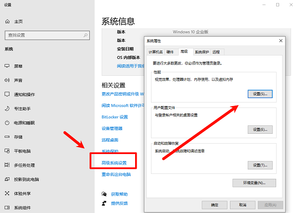 调整C盘虚拟内存大小