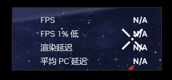 先判断:是帧率没显示,还是游戏真的卡顿 先判断:是帧率没显示,还是游戏真的卡顿