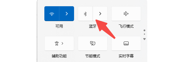 运行Windows疑难解答 运行Windows疑难解答