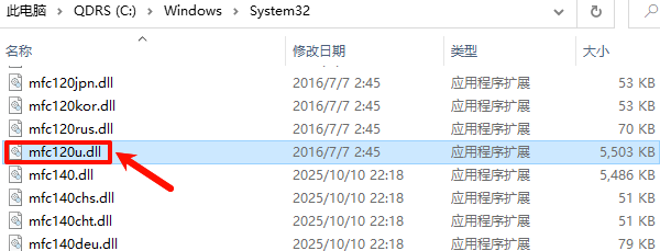 检查软件安装目录 检查软件安装目录