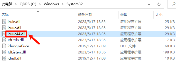 icuuc44.dll文件位置 icuuc44.dll文件位置
