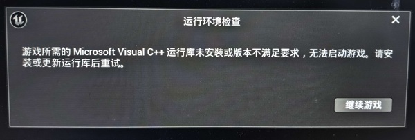 影之刃零C++报错