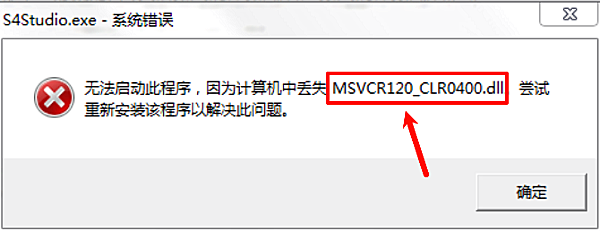 msvcr120_clr0400.dll是什么文件