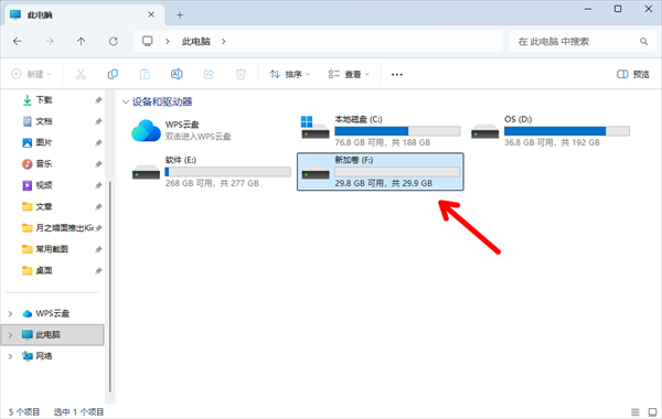 F盘分区出现异常